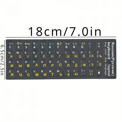 Klaviatuuri kleebid mini HQ. V aikeste tahtede alus: labipaistev. Tahed: RU-yellow,EST-must