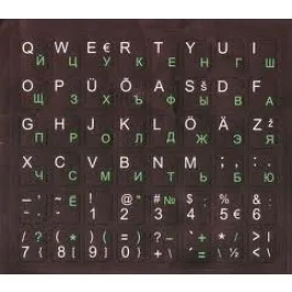 Klaviatuuri kleebised venekeelsete väikeste tähtede alus (must/roheline)